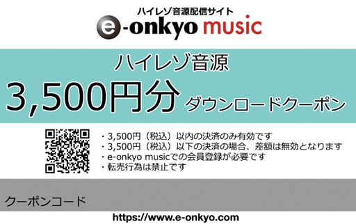 ガンダムコラボDAP／Astell&Kern　 SE100 PHENEX ガンダムNT』コラボDAP「A&futura SE100 PHENEX」が1位に